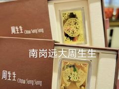 -远大购物中心(南岗店)