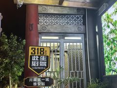 -干老四雅鱼饭店(滨江西路店)