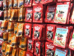 零售区-黑色经典臭豆腐·湖南特产(坡子街店)