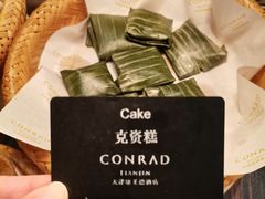 -康莱德酒店·美庭自助餐厅