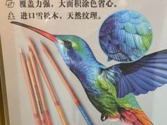 -九木杂物社(恒隆广场店)