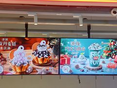 -DQ·蛋糕·冰淇淋(浦江欢乐颂店)
