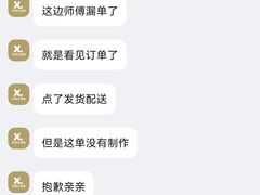 -特思甜蛋糕甜点(大兴龙湖天街店)