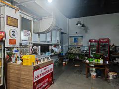 -小倪羊肉米线馆