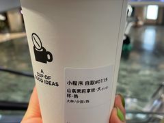 -Seesaw Coffee(西岸凤巢店)