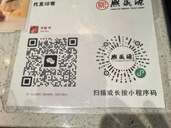 -熙盛源(凤凰街店)