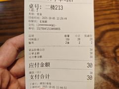 -环宇草鸡店·特色炒鸡