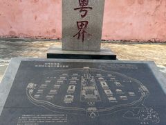 -闽粤南澳总镇府