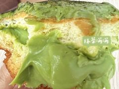 抹茶甜甜圈-广州文华东方酒店·文华饼店