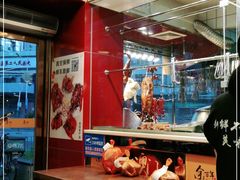-余百年·现烧烧腊(布吉金利店)