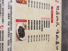 -适口餐厅砂锅粥(公信路总店)
