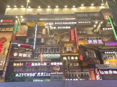 -黄兴南路步行商业街