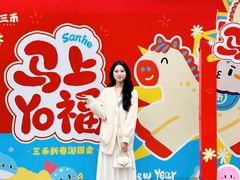 -三禾寿司(君尚店)
