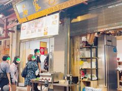 -清真石家包子(大皮院总店)