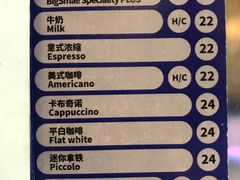-大小咖啡 BigSmallCoffee(麦子店)