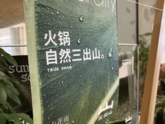 -北京清河万象汇