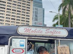 -富豪雪糕车流动点(尖沙咀店)