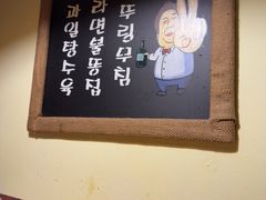 -恩你小木屋·韩式料理(假日广场店)
