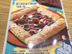 -菲滋意式餐厅(鄞州印象城店)