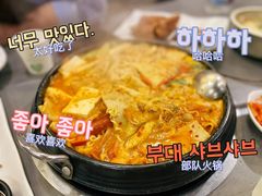 -咕咕站韩国料理(紫金港店)