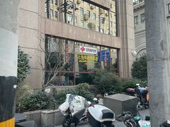-上海市福利彩票发行中心兑奖处(中央大厦店)