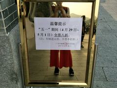 -广州市帽峰山景区