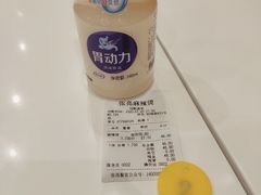 -张亮麻辣烫(上海阳城路店)