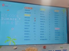 菜单-蜜雪冰城(兴隆大家庭店)