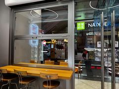 -DQ·蛋糕·冰淇淋(三亚青春颂店)