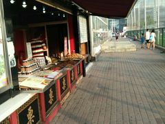 -满谷宝栗(奥林匹克店)