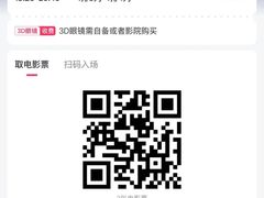 -中影嘉华国际影城(大芬星都里店)