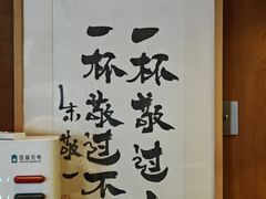-BE YOLO必有乐&小红帽三明治