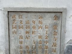 -宣武艺园