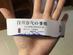 -御品轩(佳汇幸福里店)