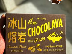 -好利来(东直门银座店)