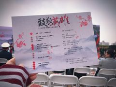 -上海市龙华烈士陵园