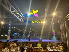 -渔家火锅·海鲜自助餐·演艺(亚龙湾天域酒店)