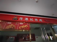 -万达广场(东营西城店)