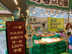 -瑞虹新天地月亮湾