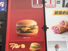-麦当劳(红旗路店)