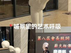 -上海虹桥西郊假日酒店