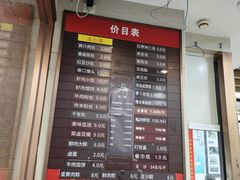 -新丰小吃(中山中路分店)