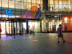 -凯德广场(武胜路店)