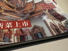 -荷花泰菜(东方新天地店)
