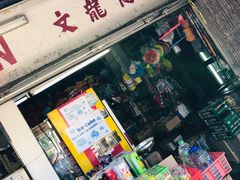 -南丫岛