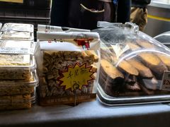 -闻酥园(水碾河路店)