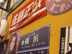 -石家庄万象城