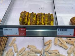 -读酥世家(松江新城地铁站店)