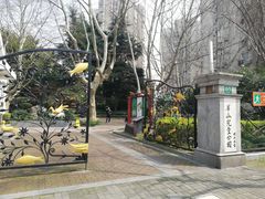 -华山儿童公园