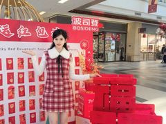 -王府井奥莱棋盘山小镇